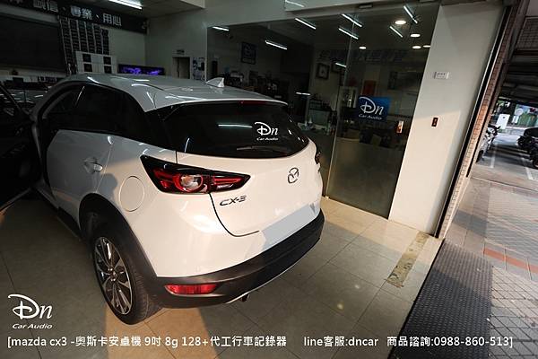 mazda cx3 奧斯卡安卓機 9吋 8g 128 代工行車紀錄 (4).JPG