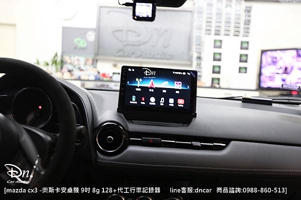 mazda cx3 奧斯卡安卓機 9吋 8g 128 代工行車紀錄 (5).JPG