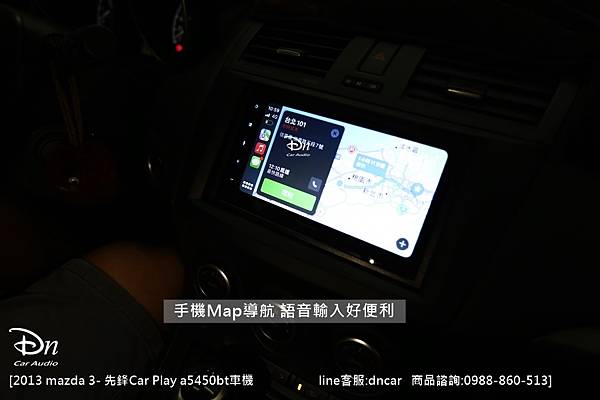  mazda 3 2013 a5450bt (1).JPG