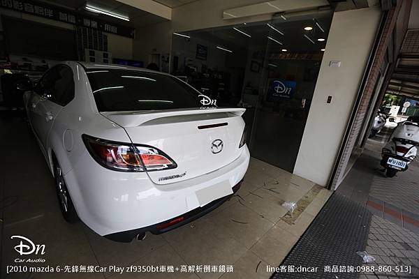  2010 mazda 6 zf9350bt 倒車鏡頭 重低音訊號線 (5).JPG