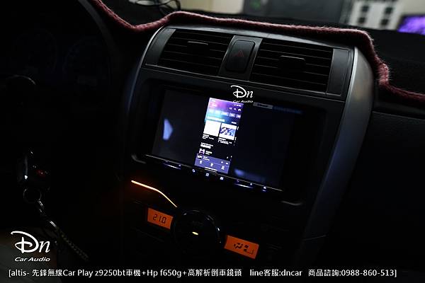 toyota altis z9250bt hp f650g倒車鏡頭 (8).JPG