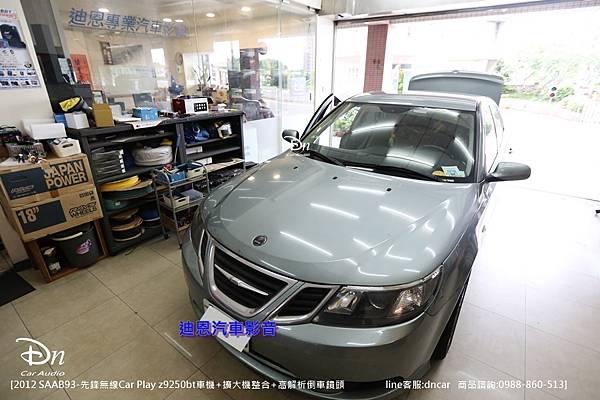 台北 2012 saab93 z9250bt 擴大機整合 倒車鏡頭 (3).JPG