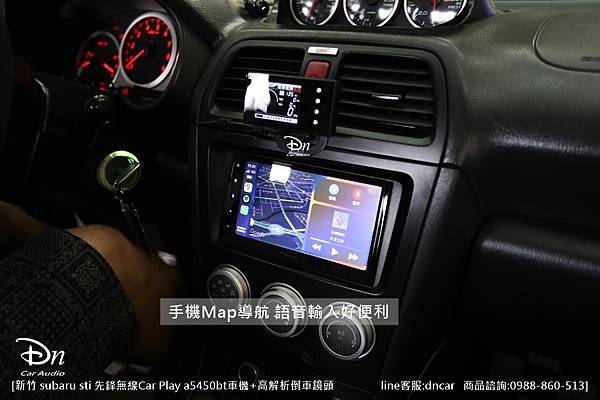 新竹 subaru sti  a5450bt 倒車鏡頭 (1).JPG