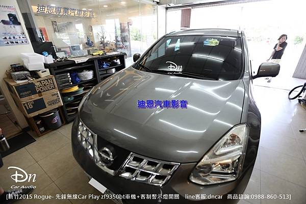 新竹 2015 Nissan Rogue zf9350bt 客制警示燈開關 (3).JPG