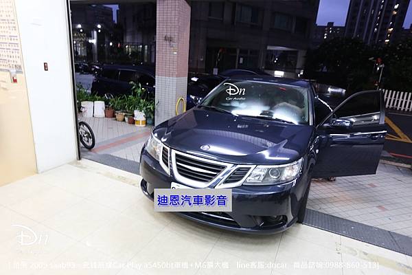 苗栗 2009 saab93  m6擴大機 a5450bt (8).JPG