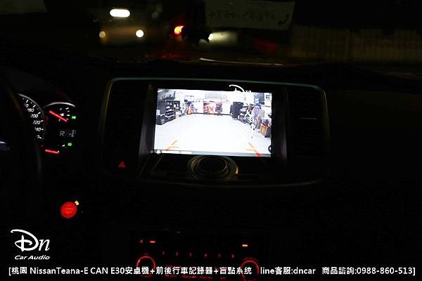 桃園Nissan Teana e can e30安卓機加前後行車記錄器 加盲點系統 (5).JPG