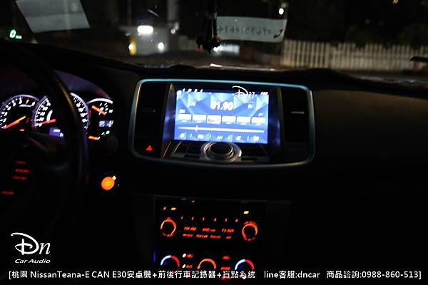 桃園Nissan Teana e can e30安卓機加前後行車記錄器 加盲點系統 (4).JPG