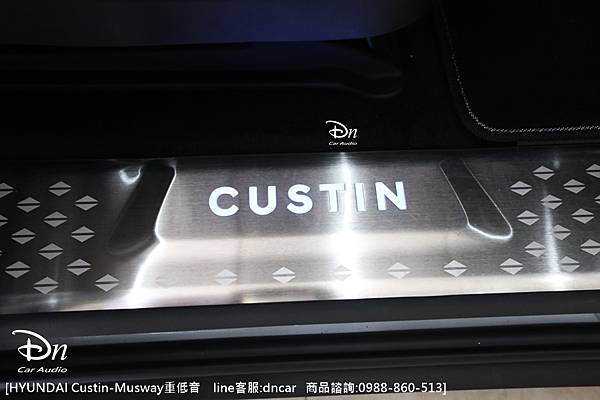  現代 custin musway重低音 (5).JPG