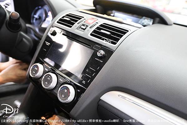 淡水2018 subaru levorg zf8550bt hp u818x 倒車模組 audio喇叭 (2).JPG