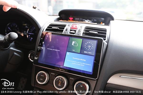 淡水2018 subaru levorg zf8550bt hp u818x 倒車模組 audio喇叭 (7).JPG