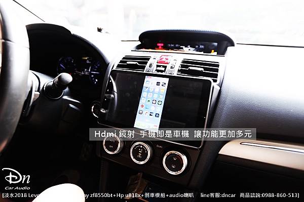 淡水2018 subaru levorg zf8550bt hp u818x 倒車模組 audio喇叭 (8).JPG