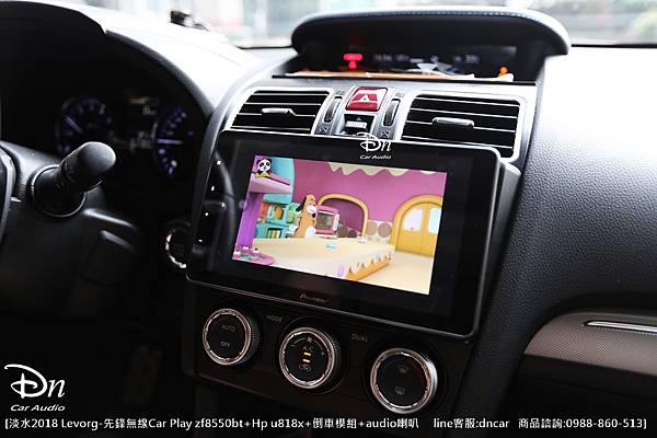 淡水2018 subaru levorg zf8550bt hp u818x 倒車模組 audio喇叭 (9).JPG