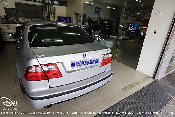 內湖 2004 saab95 z9250bt hp u818x 擴大機整合 (3).JPG