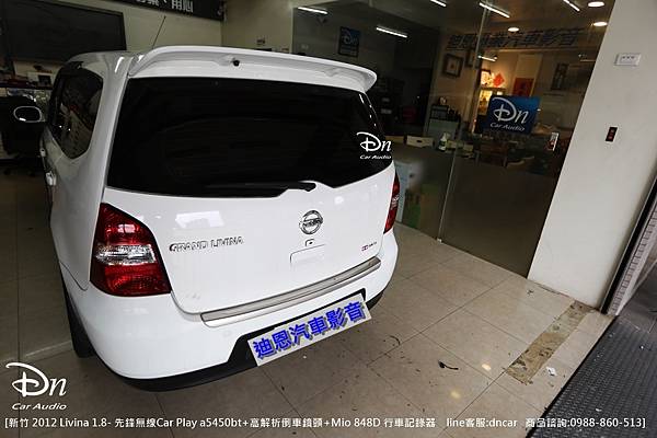 新竹 2012 Nissan  Livina 1.8  a5450bt 倒車鏡頭 mio 848d 行車記錄器 (6).JPG