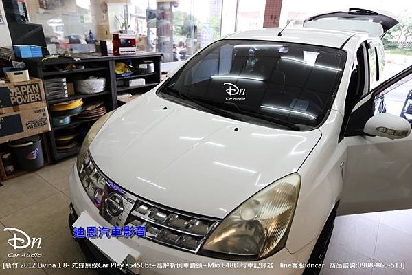 新竹 2012 Nissan Livina 1.8 a5450bt 倒車鏡頭 mio 848d 行車記錄器 (2).JPG