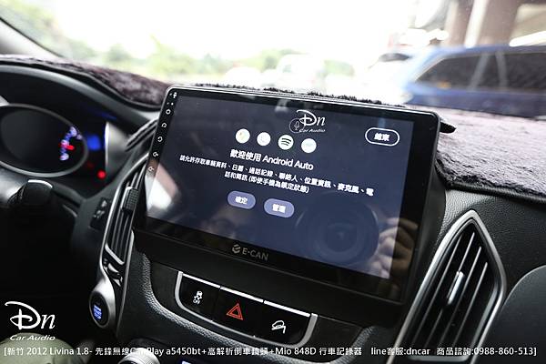 新竹 2012 Nissan  Livina 1.8  a5450bt 倒車鏡頭 mio 848d 行車記錄器 (11).JPG