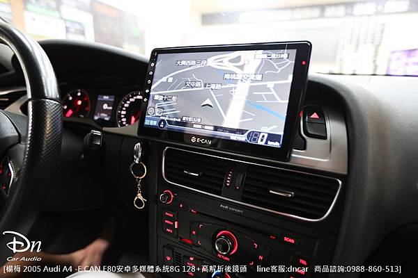 楊梅 2005 Audi A4 e-can e80八核心128 高解析後鏡頭 (7).JPG
