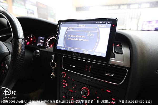 楊梅 2005 Audi A4 e-can e80八核心128 高解析後鏡頭 (8).JPG