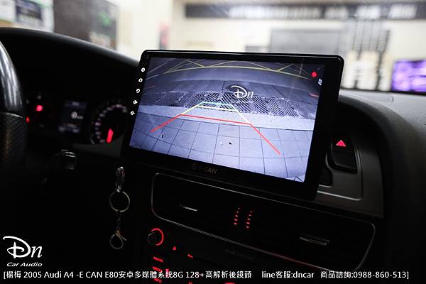楊梅 2005 Audi A4 e-can e80八核心128 高解析後鏡頭 (10).JPG