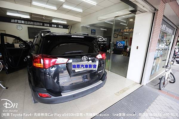 桃園 toyota rav4 a5450bt 同軸喇叭 (5).JPG