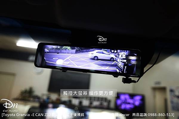 Toyota Granvia ecan z12前後雙錄電子後視鏡 (4).JPG