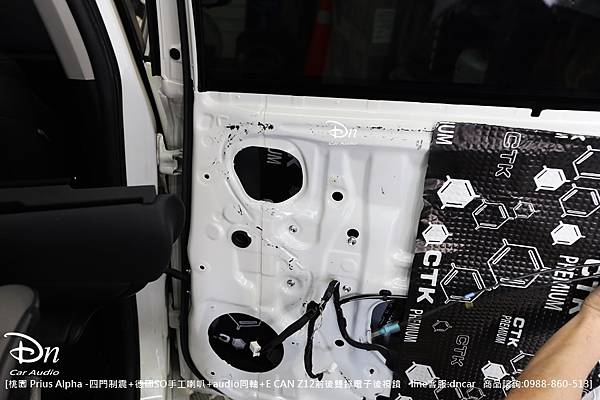 桃園 Toyota Prius Alpha 四門制震SO手工喇叭  audio同軸Z12行車記錄器 (8).JPG