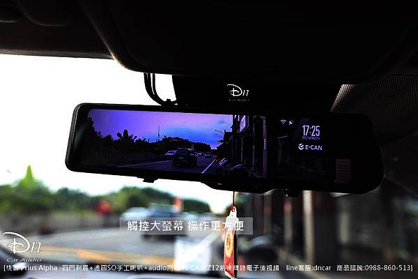 桃園 Toyota Prius Alpha 四門制震SO手工喇叭  audio同軸Z12行車記錄器 (10).JPG