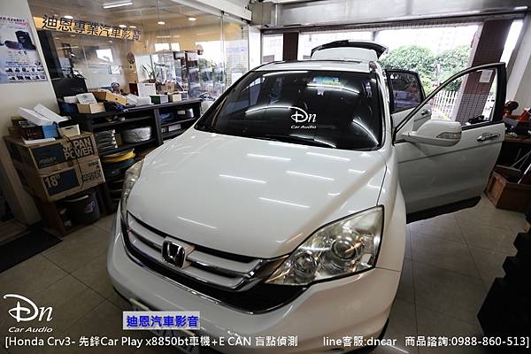 Honda Crv 3 x8850bt E CAN盲點偵測 (2).JPG