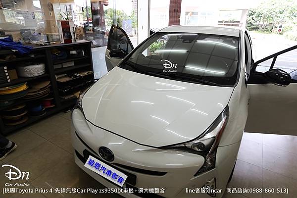 桃園Toyota Prius 4 zs9350bt 擴大機整合 (3).JPG