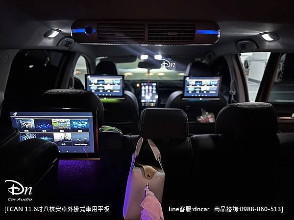 ECAN 11.6吋八核安卓外掛式車用平板-迪恩汽車影音