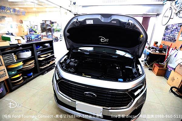 楊梅 Ford Tourneo Connect 南極星7688HP-5防護罩前後 (2).JPG