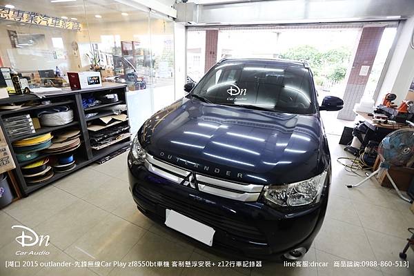 湖口 2015 outlander zf8550bt 客制懸浮安裝 z12行車記錄器 (2).JPG