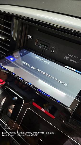 2019 Honda Odyssey 先鋒z9250 專用環景延用 (1).jpg