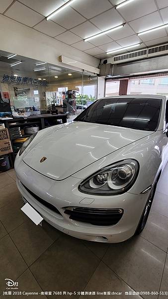 桃園 2018 Porsche Cayenne 南極星 7688 與 hp-5 南極星 (2).jpg