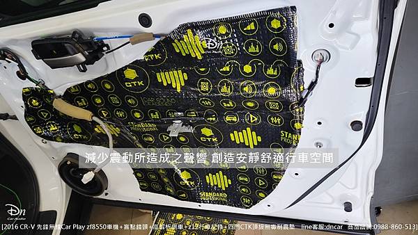 先鋒 zf8550 盲點鏡頭高解析倒車  z12 行車紀錄 及四門CTK頂級進口無毒制震墊 (11).jpg