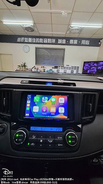 桃園 2014 rav4_z9250_倒車鏡頭 客制usb  (11).jpg