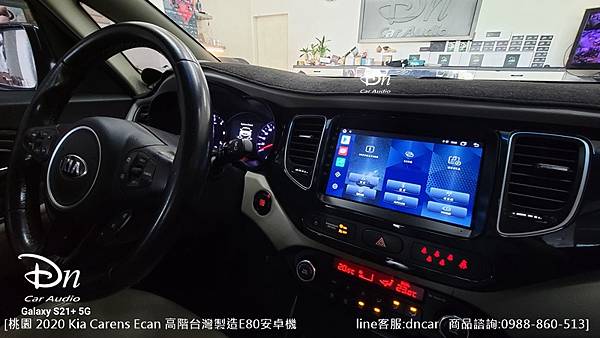 桃園 2020 Kia Carens Ecan 高階台灣製造e80 (7).jpg