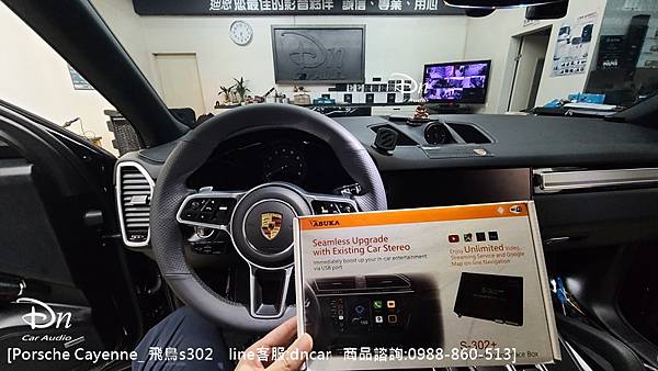 Porsche Cayenne_ 飛鳥s302+ (3).jpg