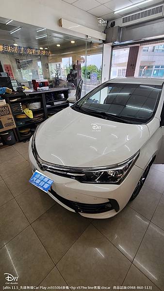 Toyota altis 11.5  💎安裝產品:先鋒Car