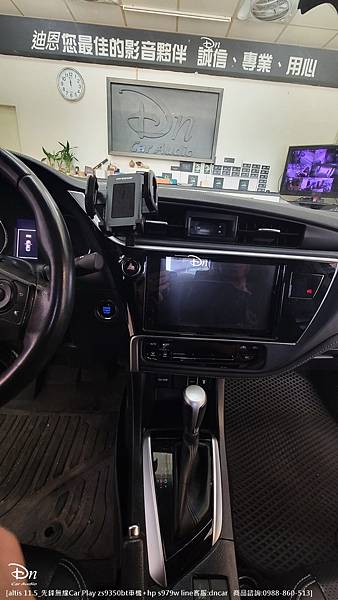 Toyota altis 11.5 💎安裝產品:先鋒Car