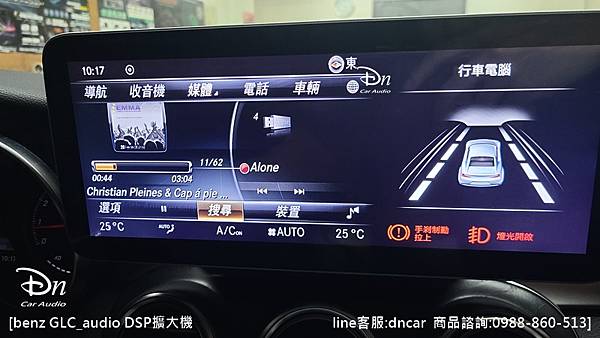 benzsGLC_audio DSP擴大機 (1).jpg