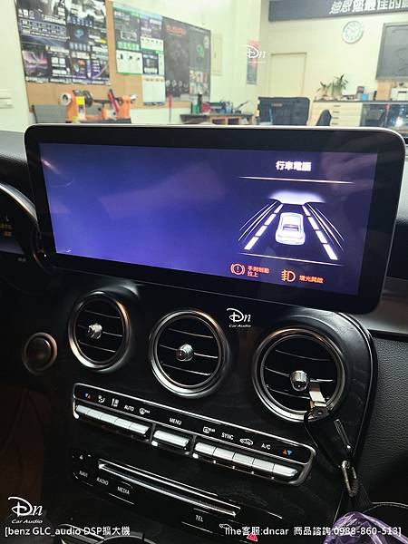 benzsGLC_audio DSP擴大機 (2).jpg