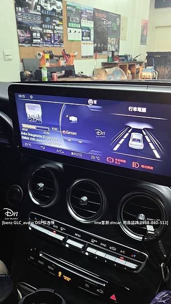 benzsGLC_audio DSP擴大機 (4).jpg