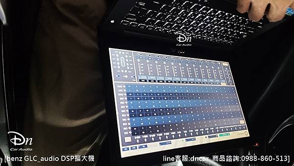 benzsGLC_audio DSP擴大機 (5).jpg