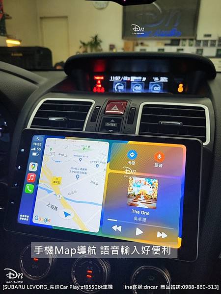 subaru levorg  💎安裝產品:先鋒CarPlay