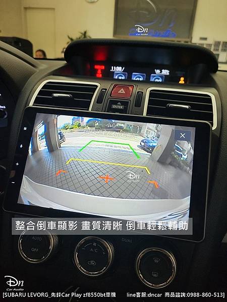 subaru levorg  💎安裝產品:先鋒CarPlay