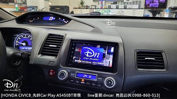 HONDA CIVIC8 💎安裝產品:先鋒CarPlay 