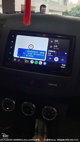 OUTLANDER  💎安裝產品:先鋒CarPlay 觸控主