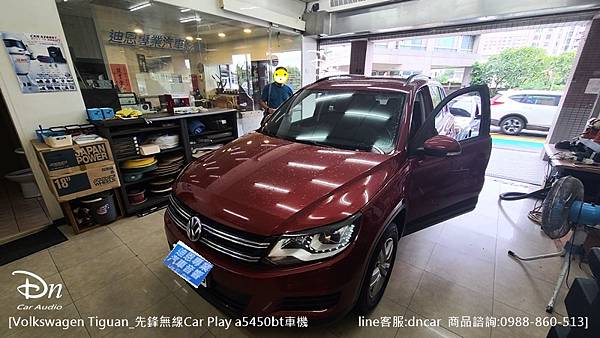 2013 Volkswagen Tiguan  💎安裝產品: