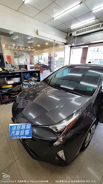 TOYOTA Prius 4 💎安裝產品:先鋒CarPla